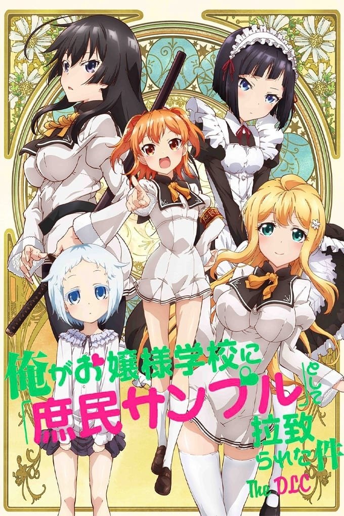 Shomin Sample (Specials)