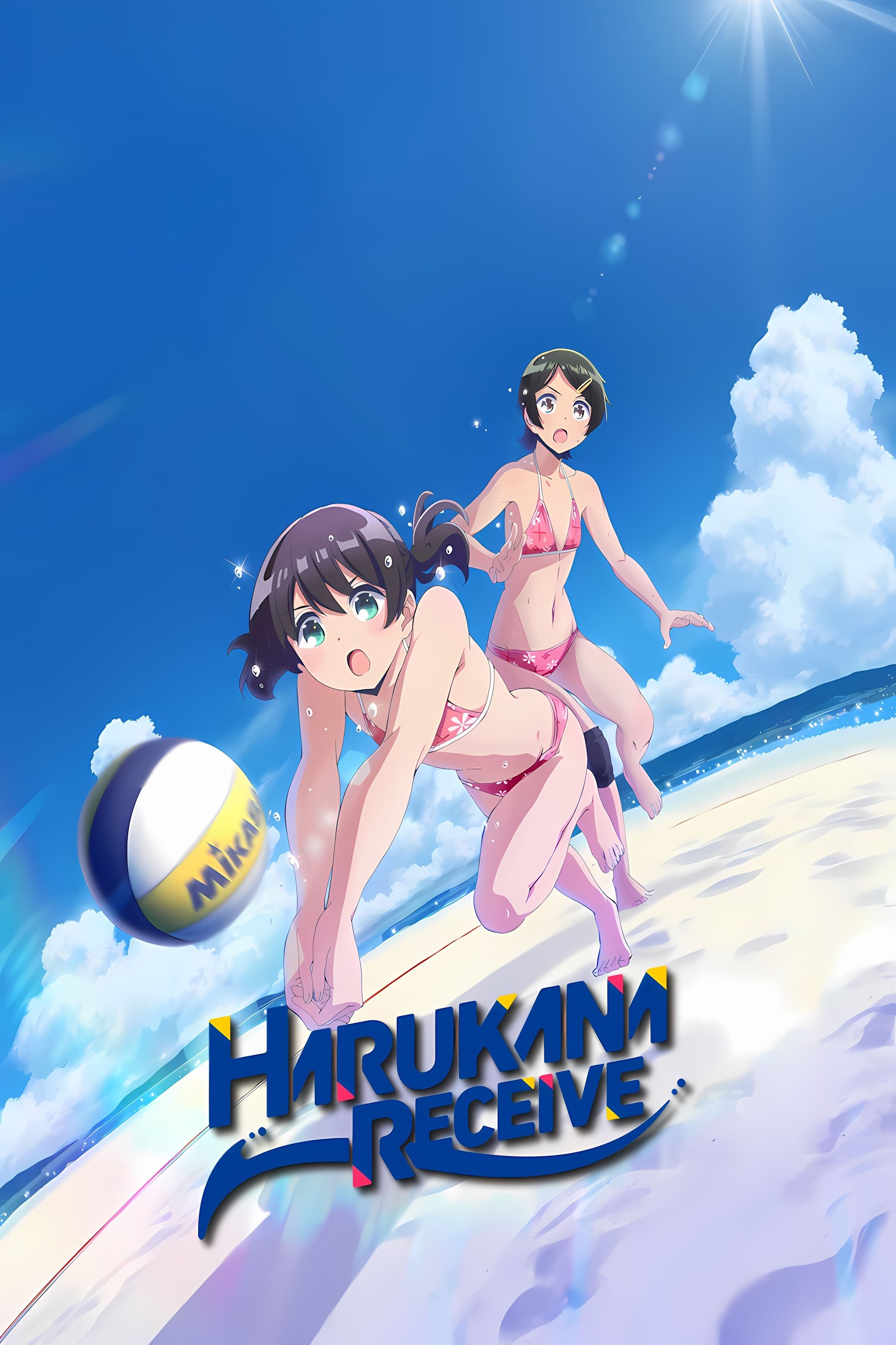 Harukana Receive