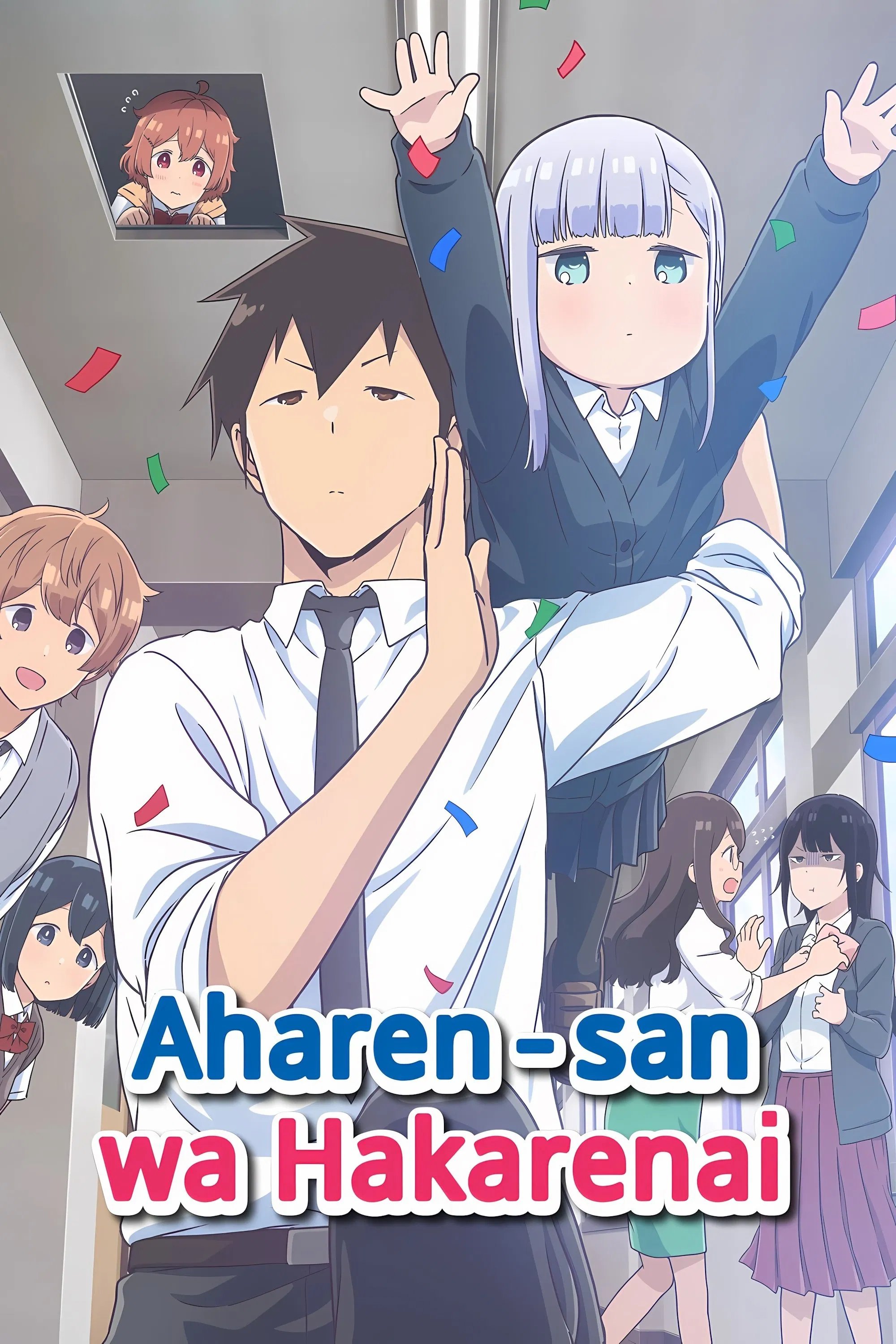 Aharen-san wa Hakarenai (Specials)