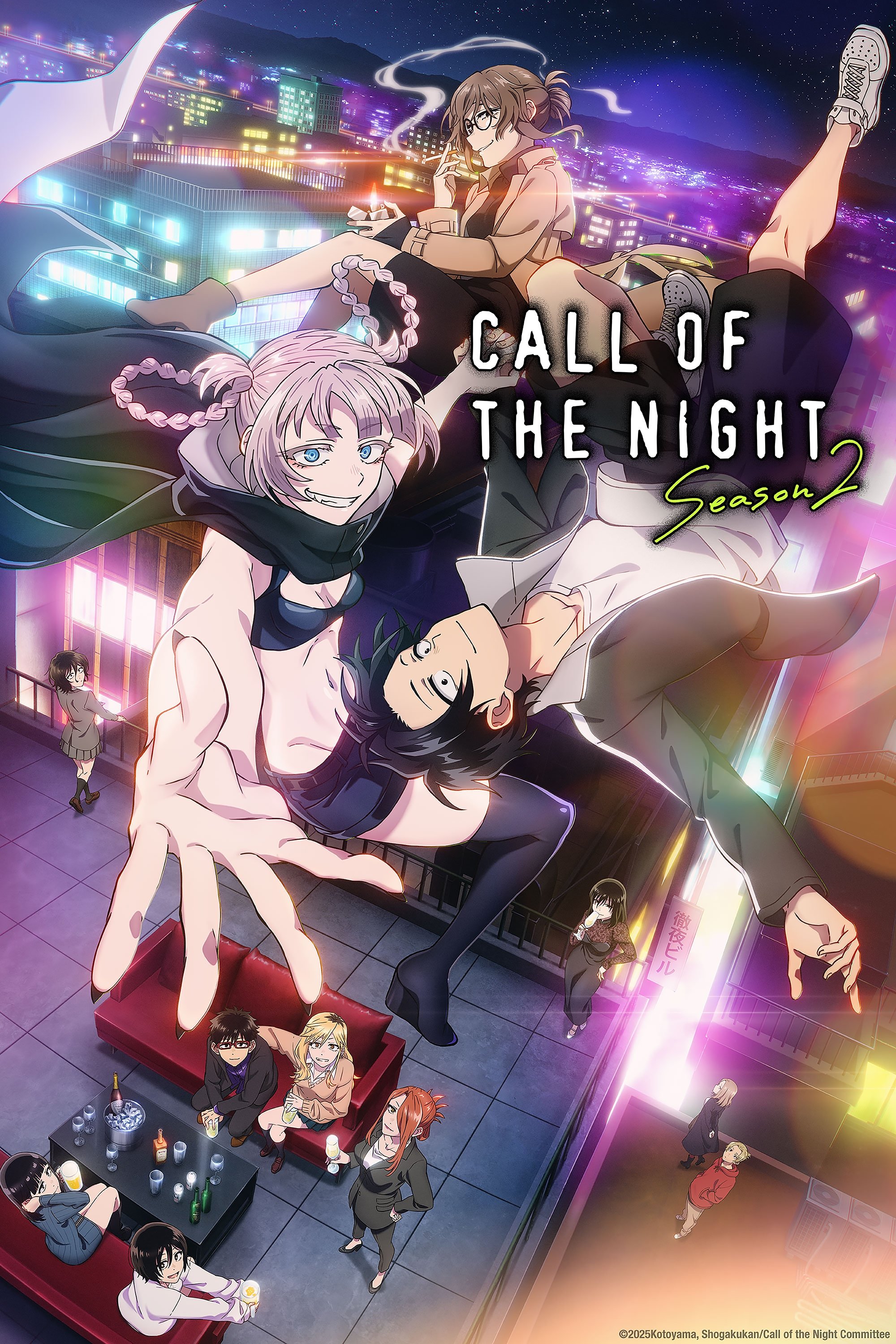 Call of the Night Season 2