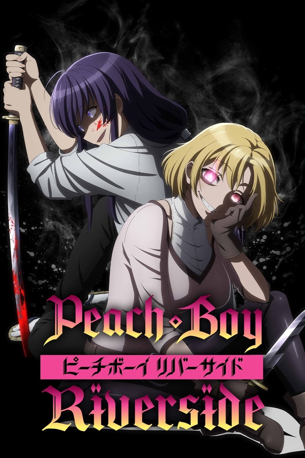 Peach Boy Riverside (Specials)