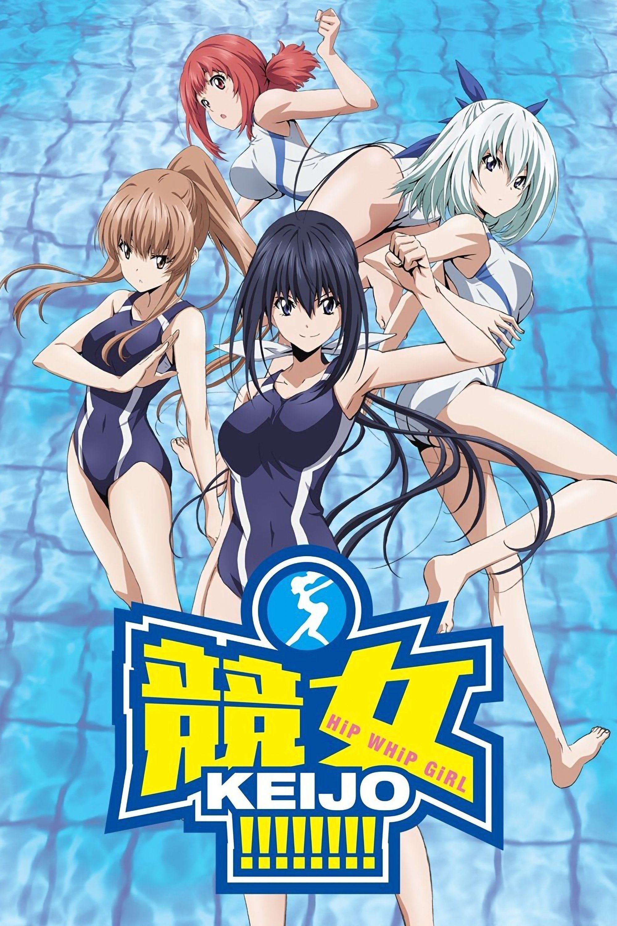 Keijo!!!!!!!! (Specials)