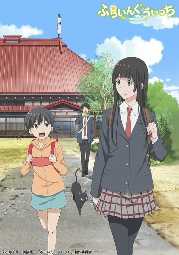 Flying Witch (Specials)