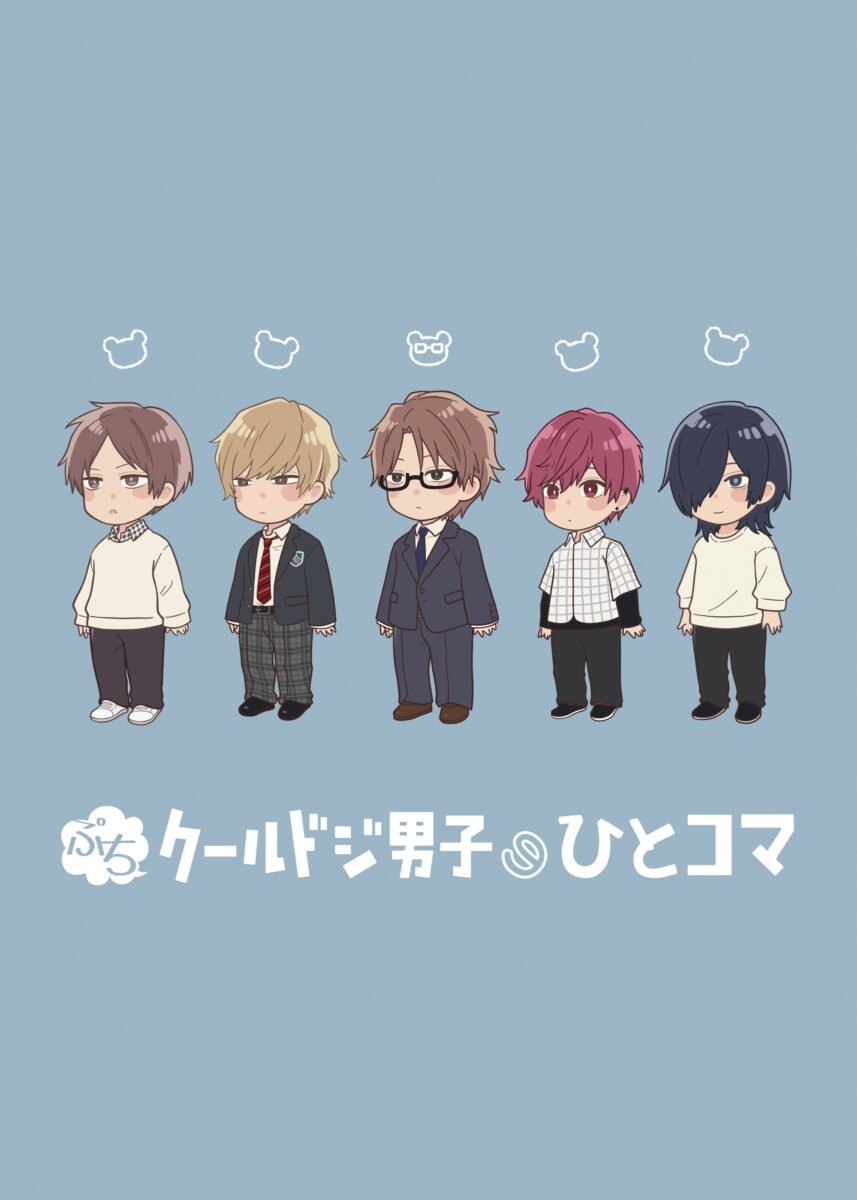 Play It Cool, Guys (Specials)