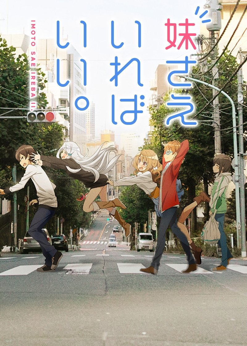 A Sister's All You Need (Specials)