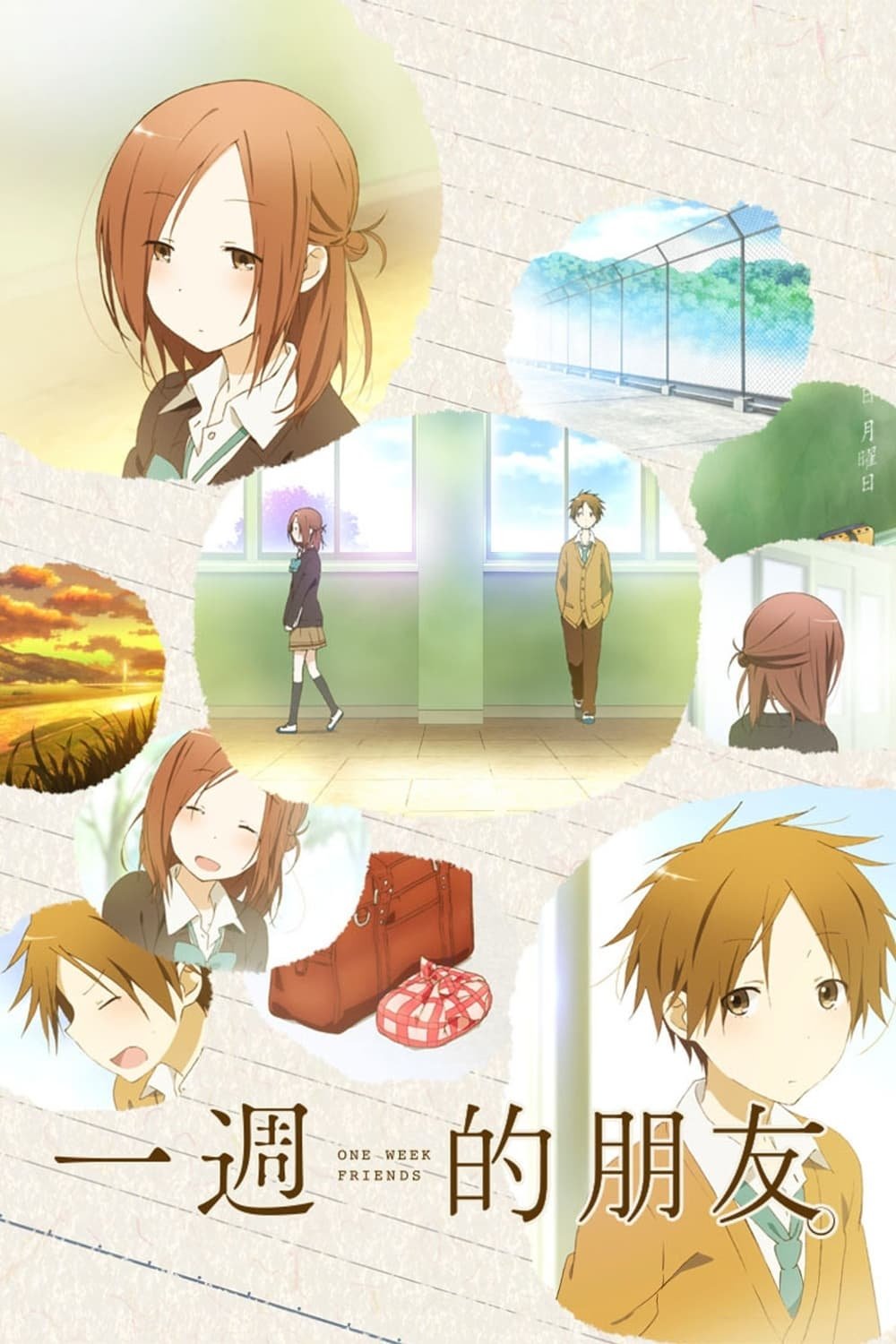 One Week Friends (Specials)