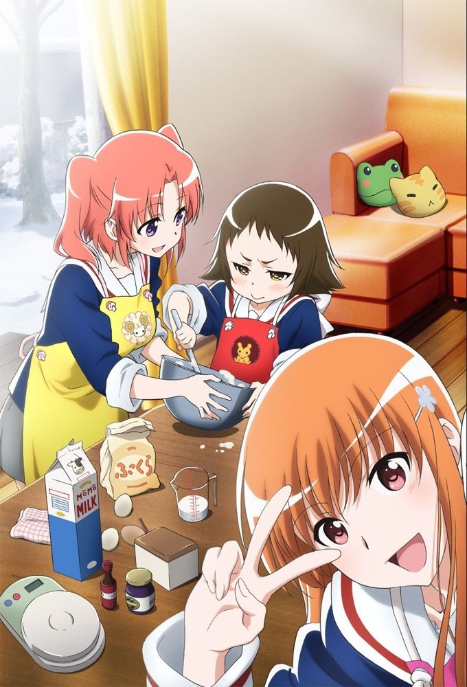 Engaged to the Unidentified (Specials)