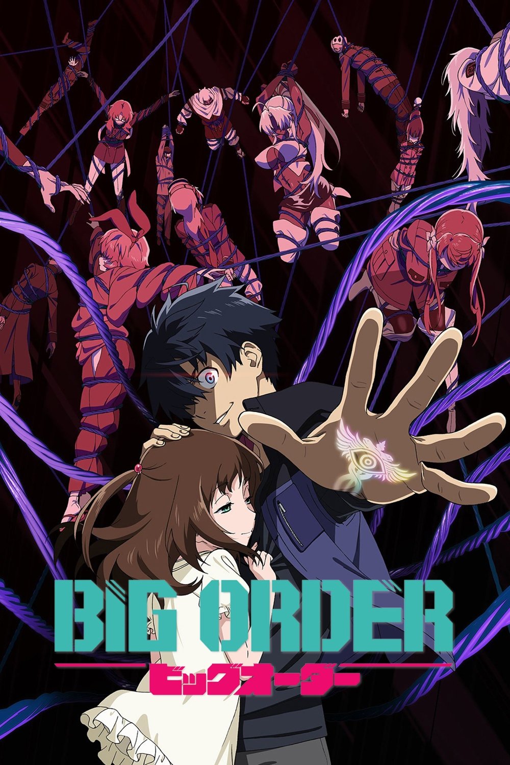 Big Order (Specials)