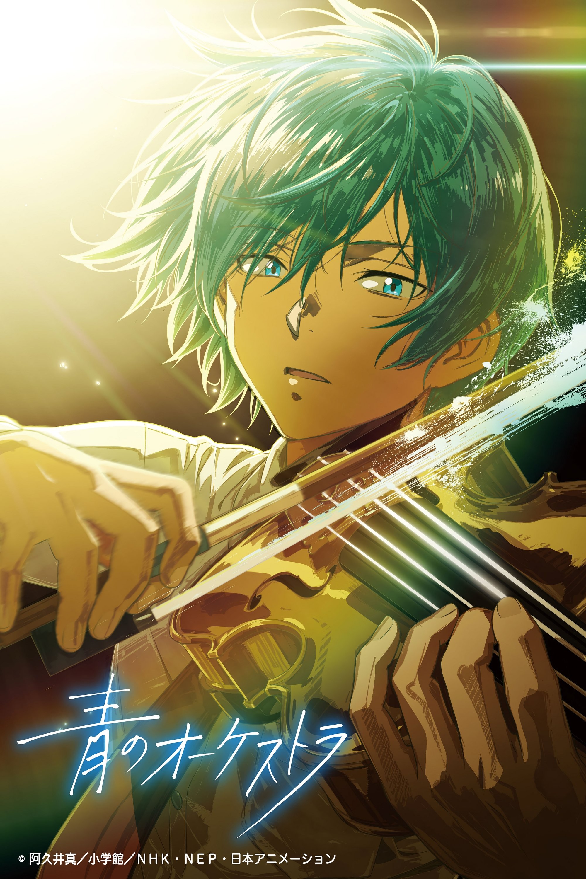 Blue Orchestra Season 2