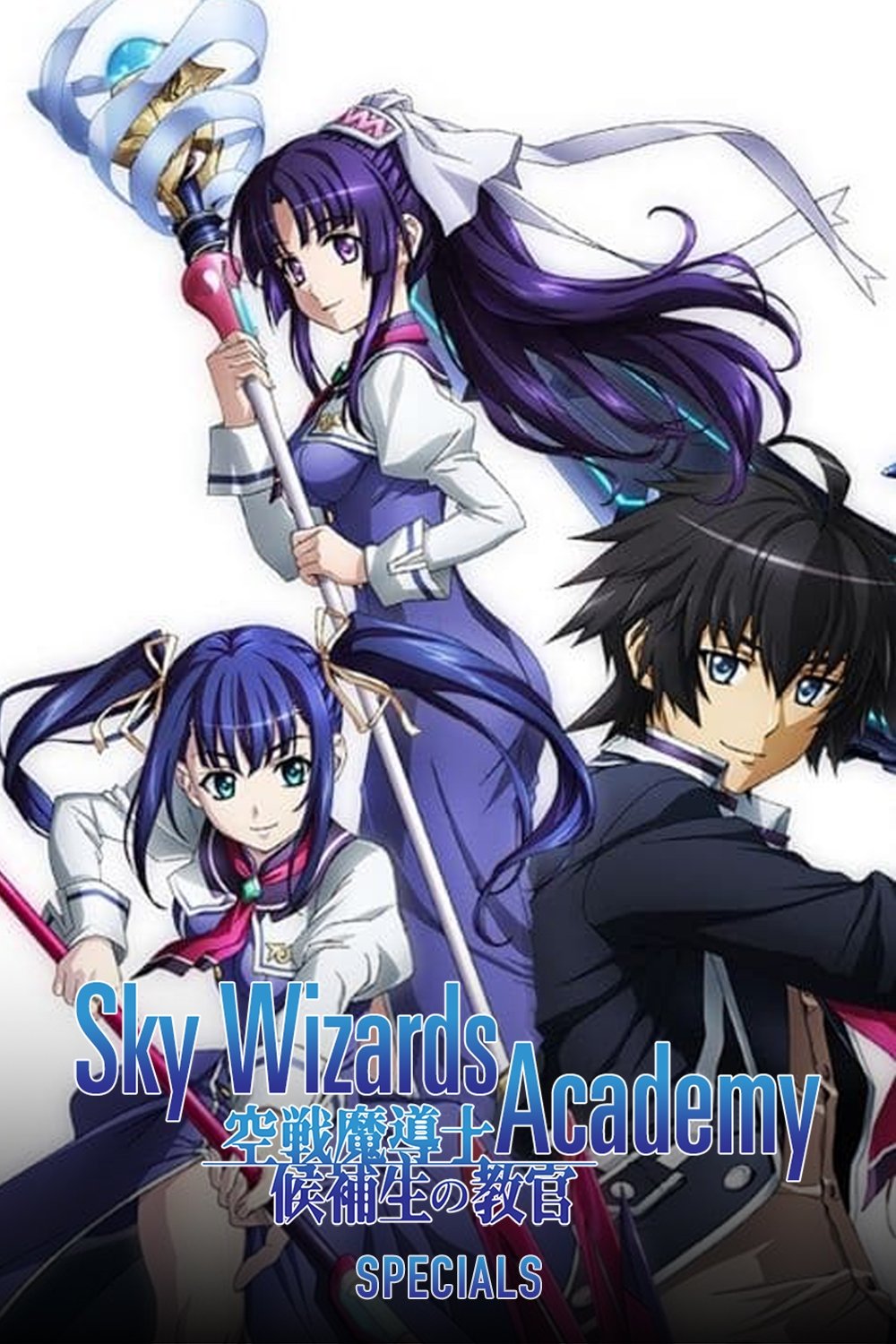Sky Wizards Academy (Specials)