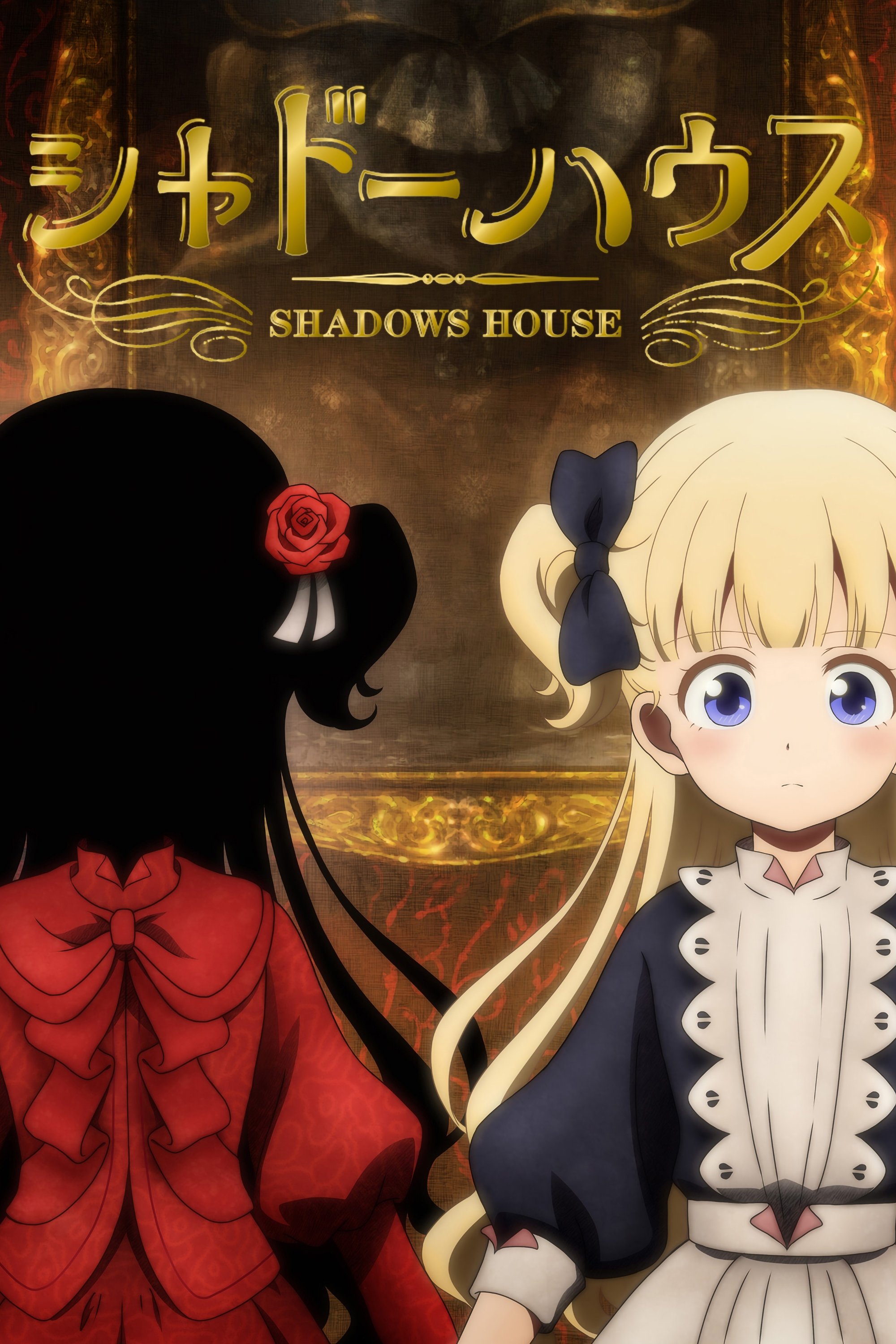 Shadows House (Specials)