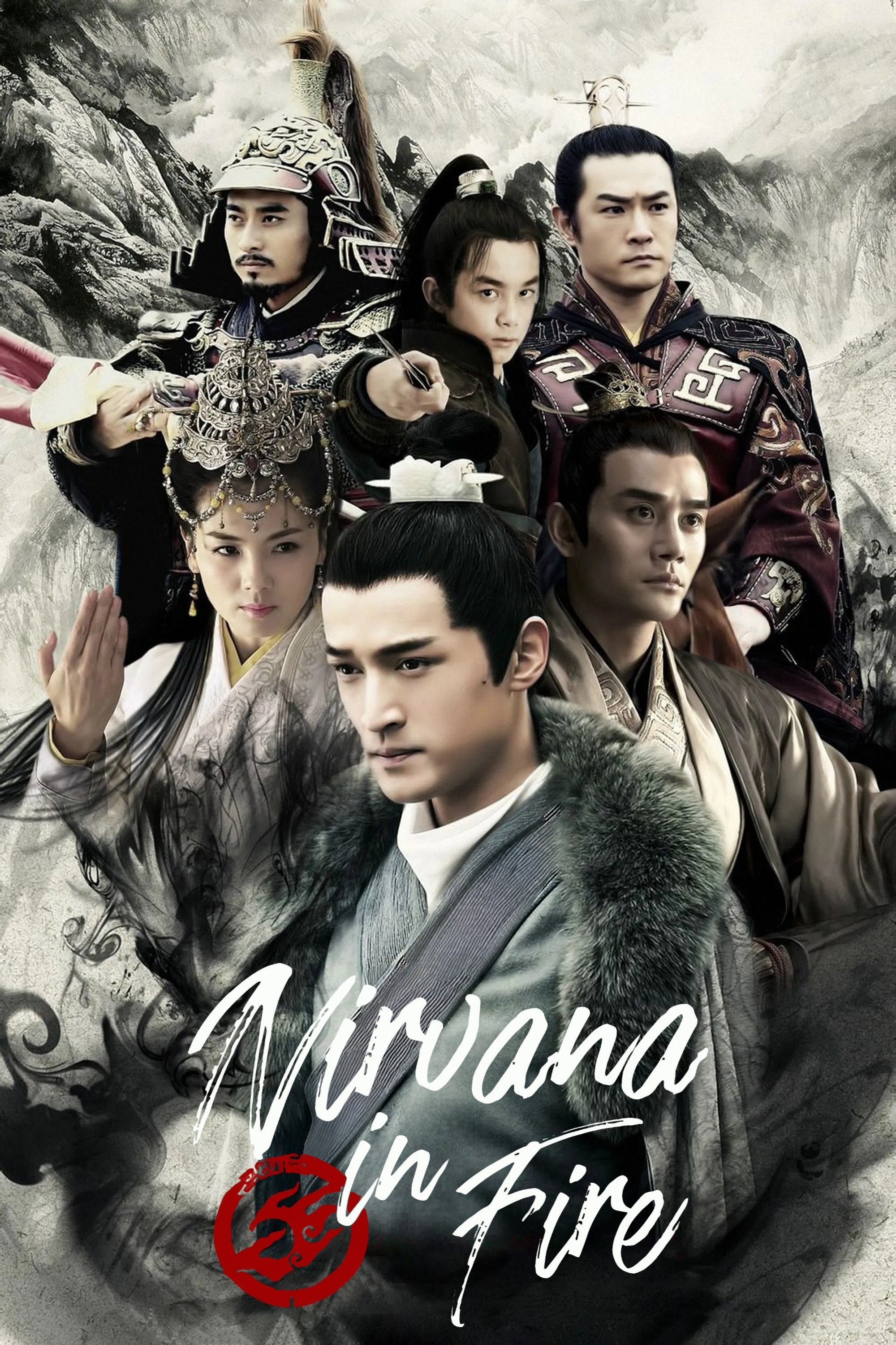 Nirvana in Fire Season 1