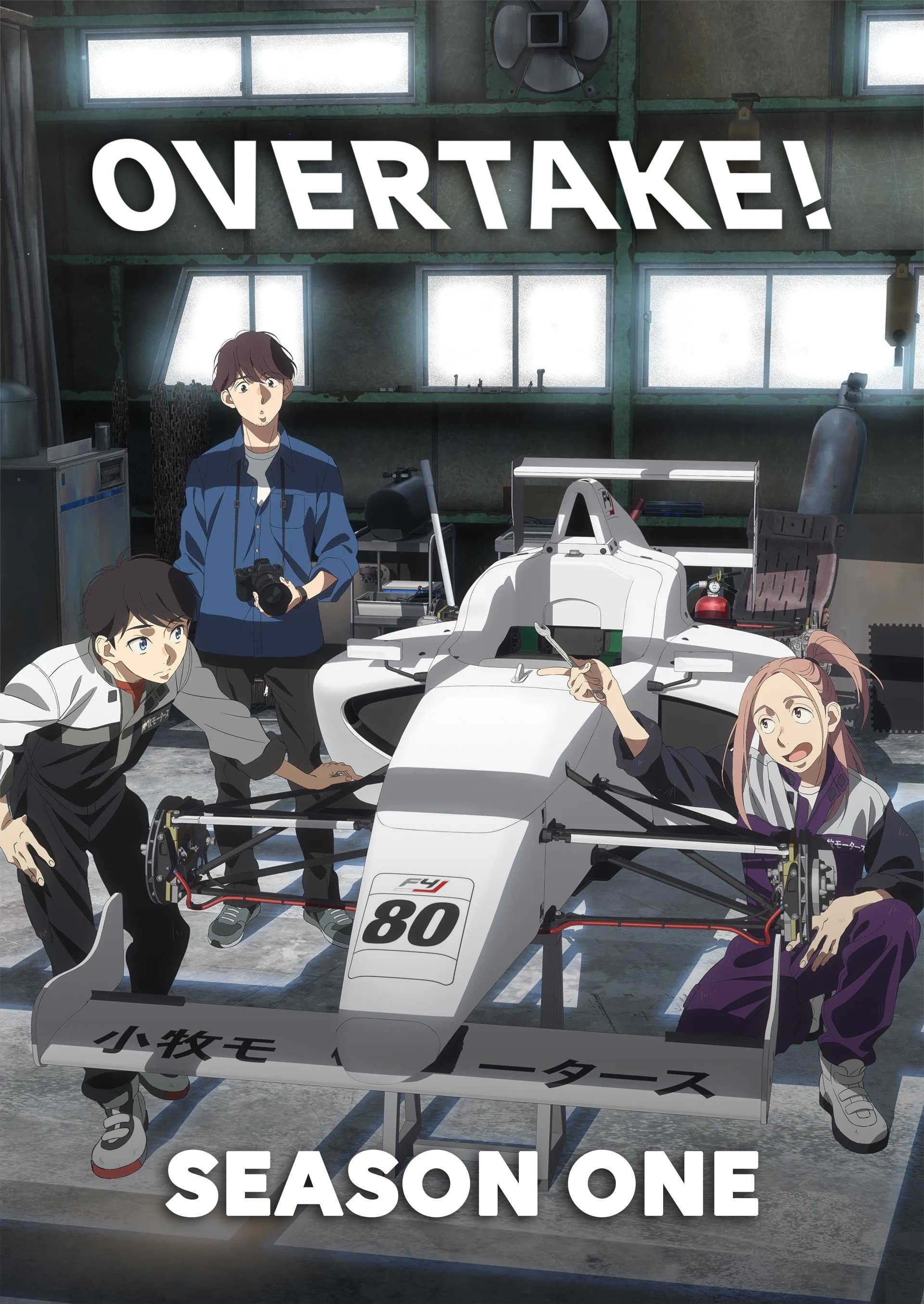 OVERTAKE!