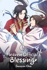 Heaven Official's Blessing Season 1