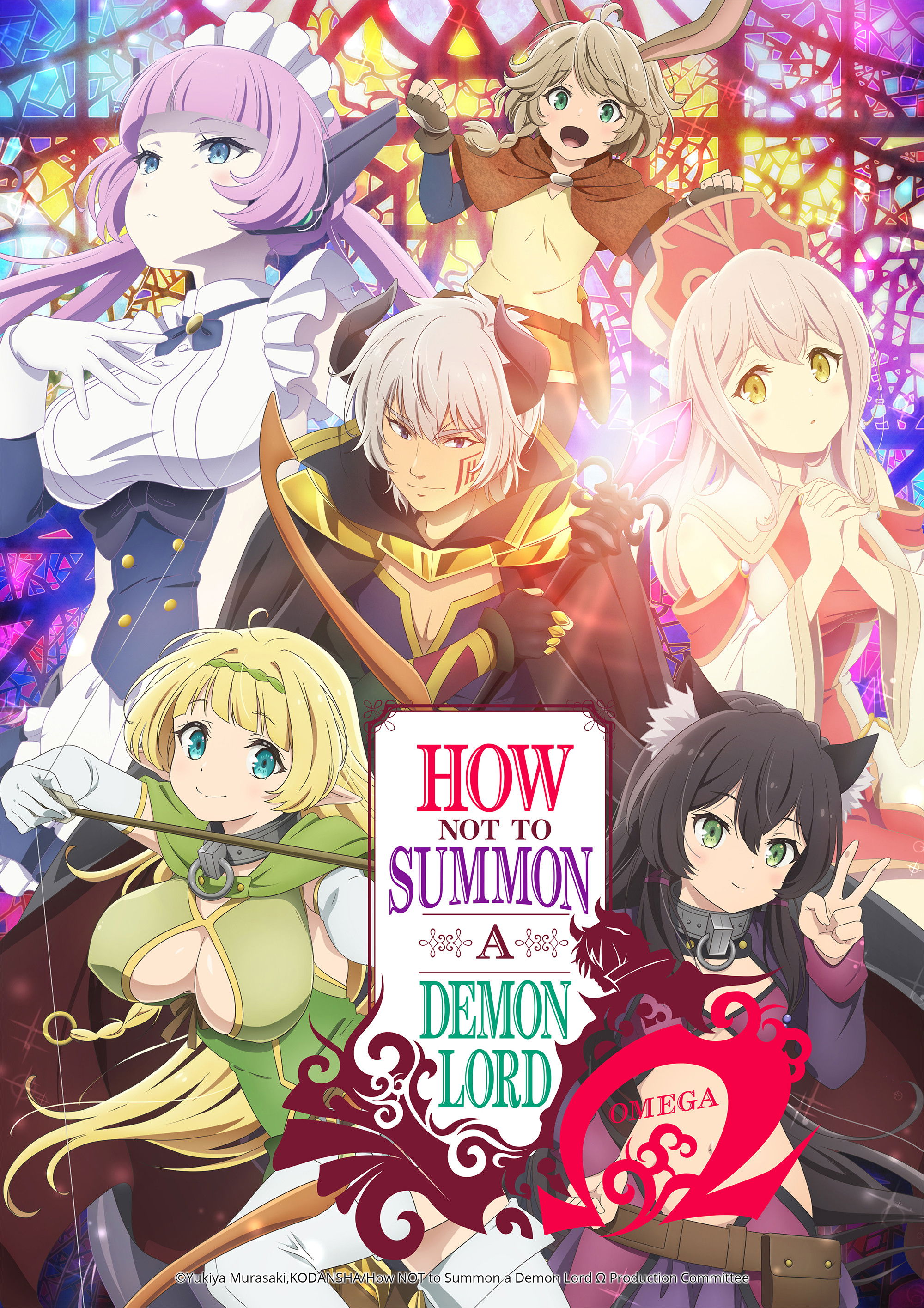 How Not to Summon a Demon Lord (Ω)