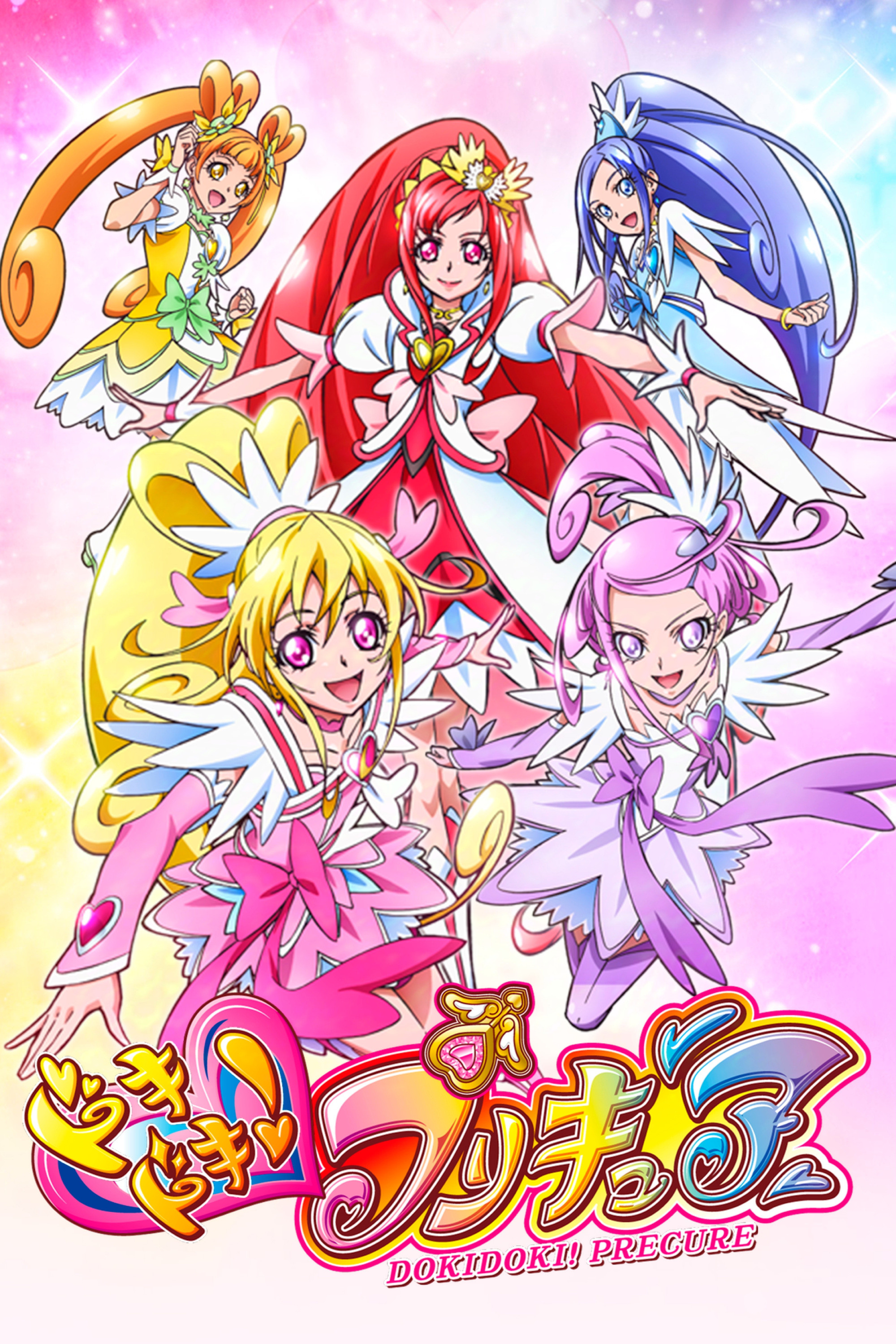 Glitter Force Doki Doki