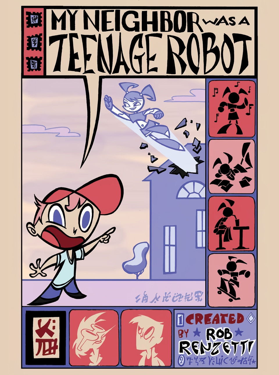 My Life as a Teenage Robot (Specials)