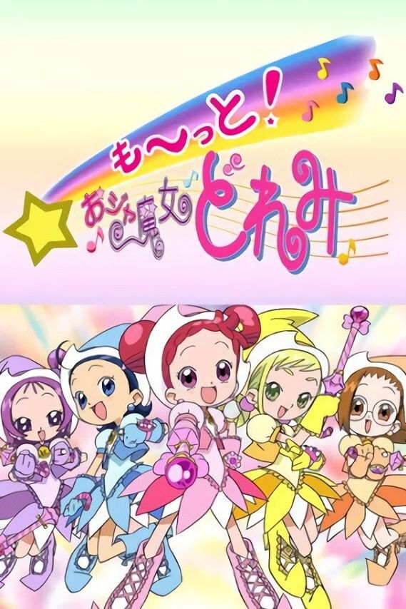 Magical DoReMi (Magical Doremi 3)