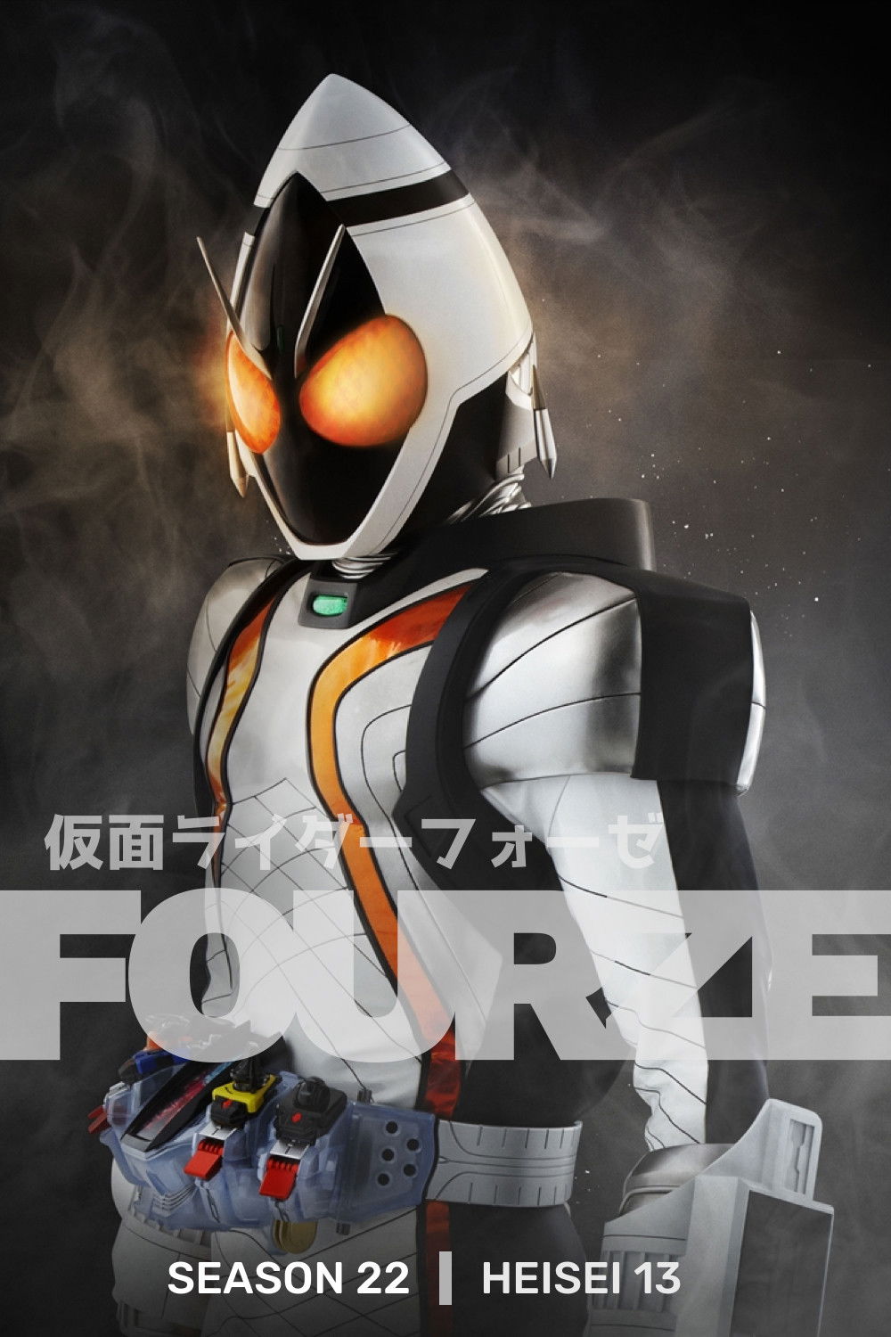 Kamen Rider (Fourze)