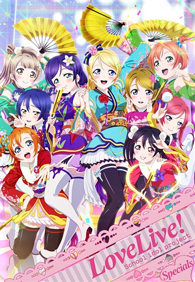 Love Live! School Idol Project (Specials)