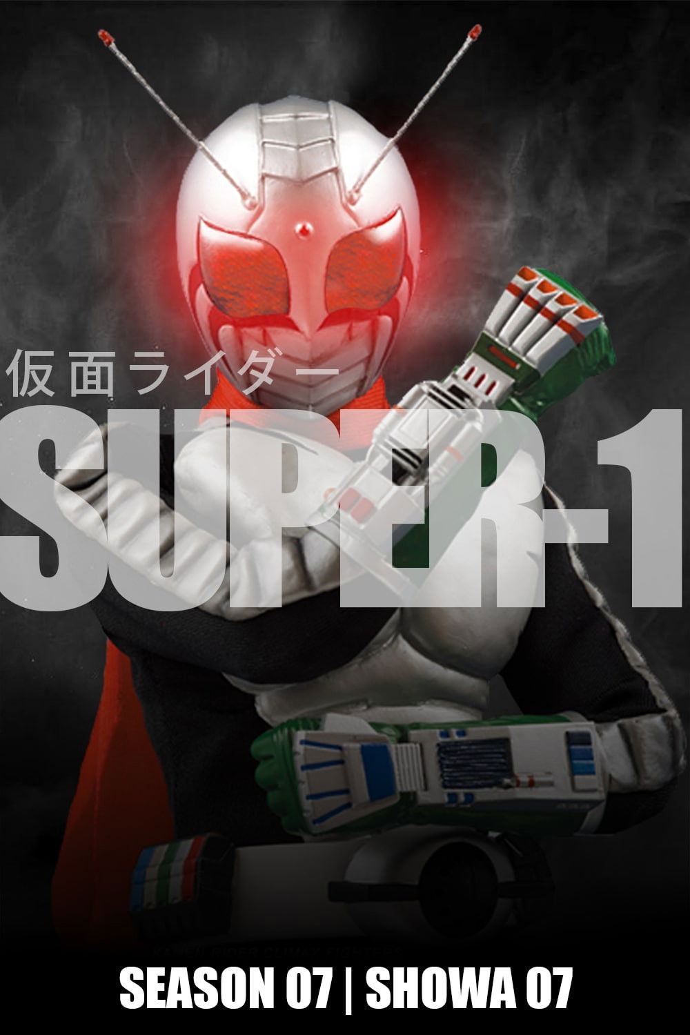 Kamen Rider (Super-1)