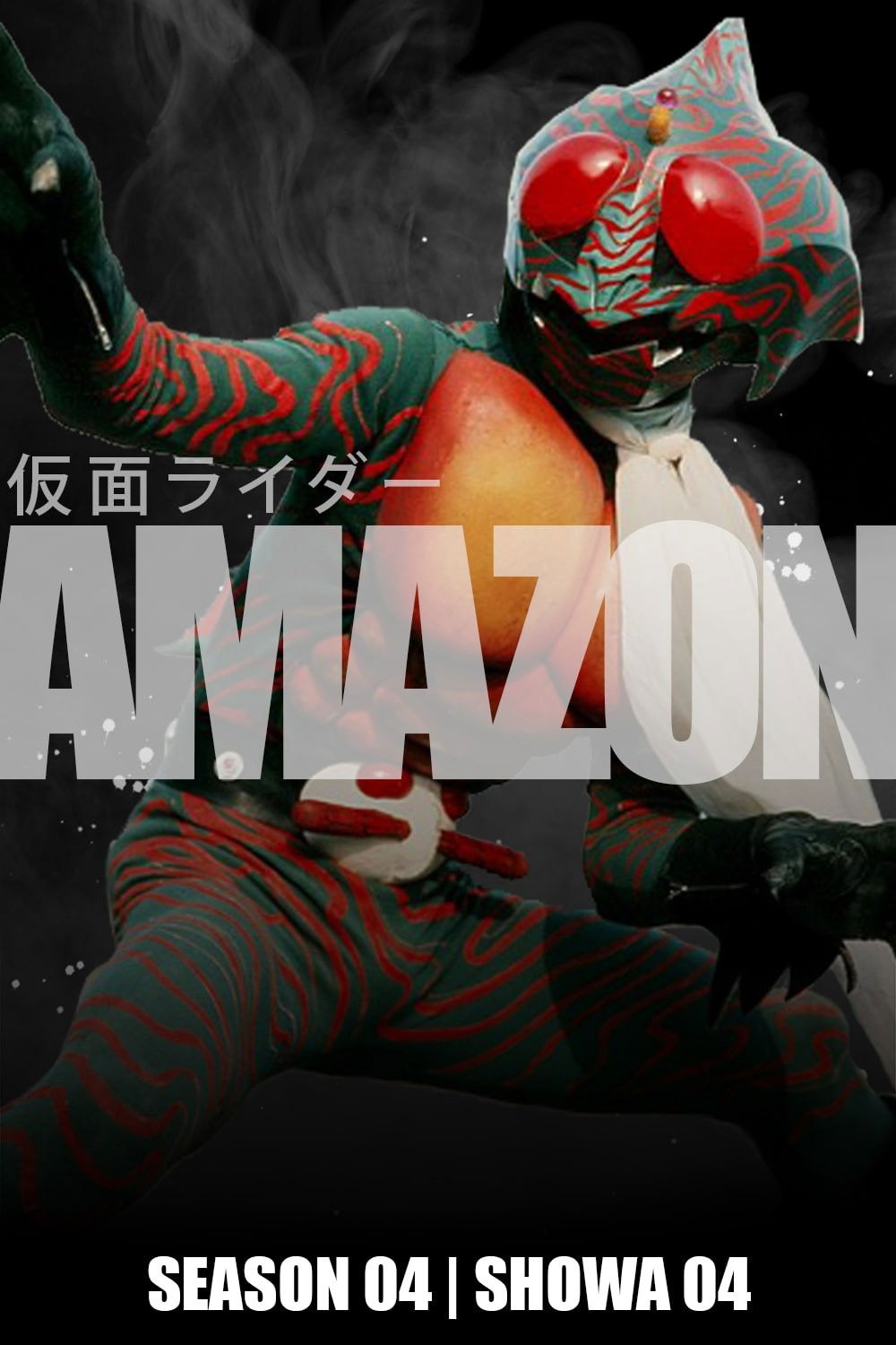 Kamen Rider (Amazon)