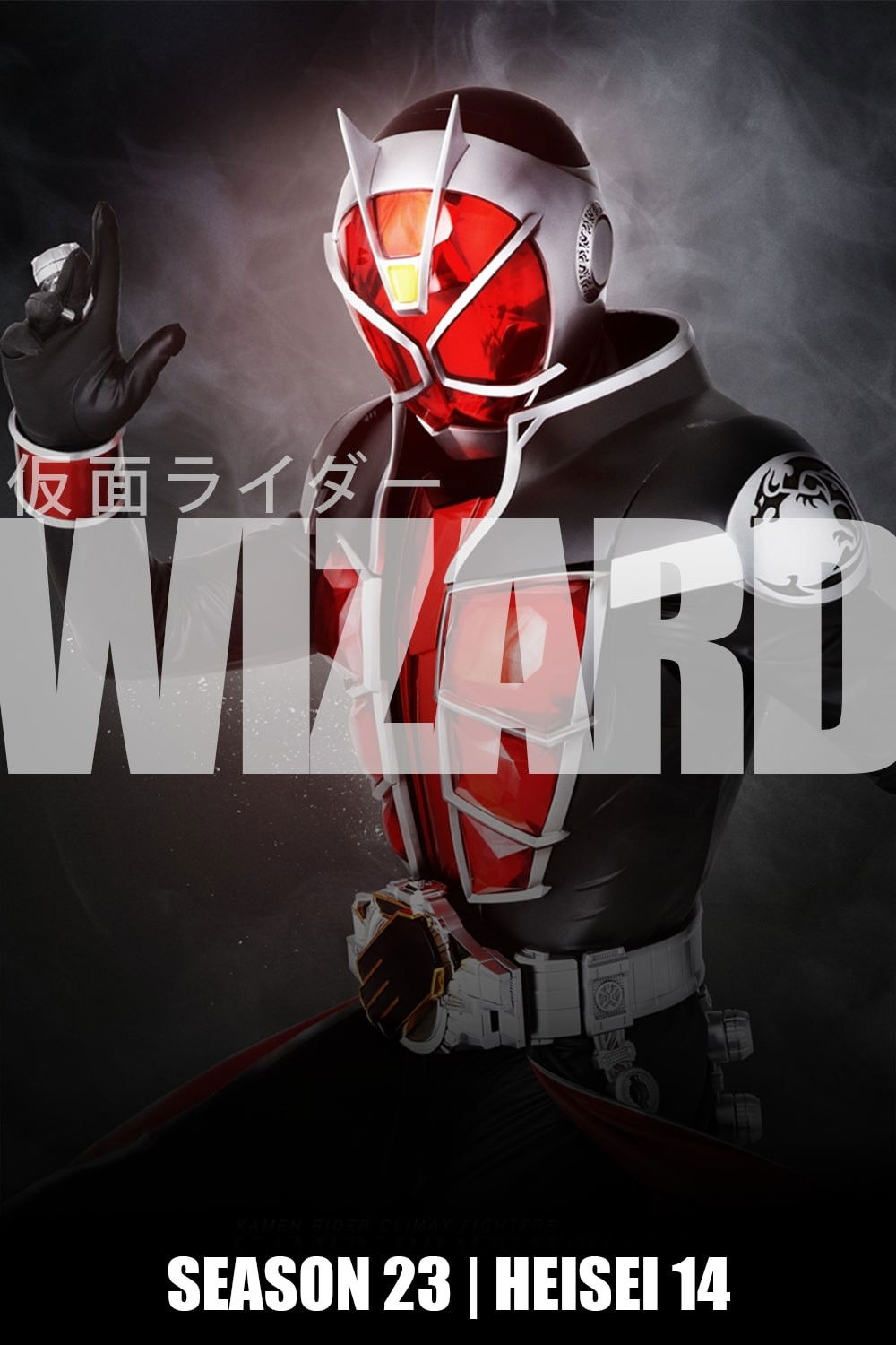 Kamen Rider (Wizard)