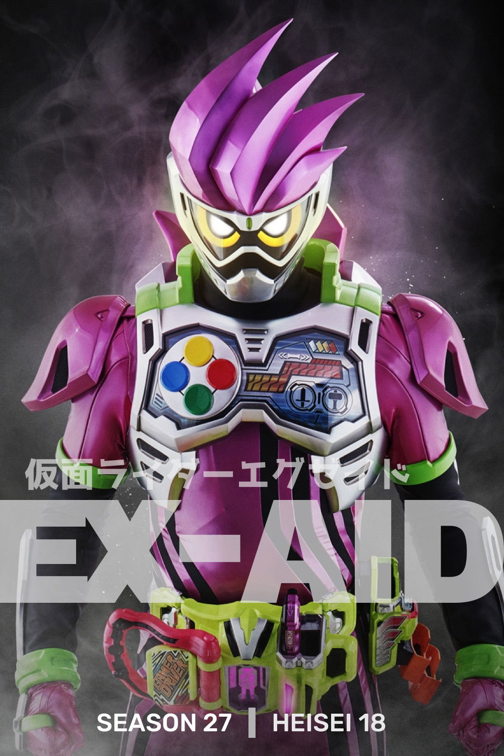 Kamen Rider (Ex-Aid)