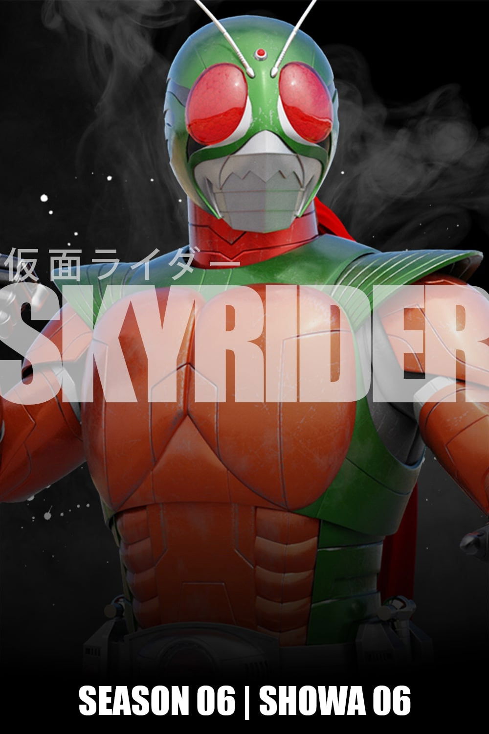 Kamen Rider (Skyrider)