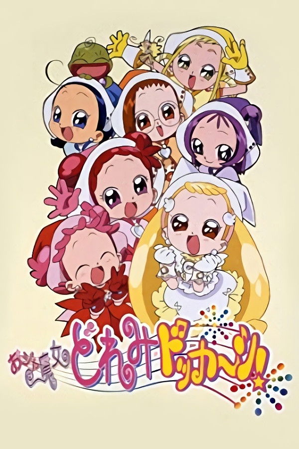 Magical DoReMi (Magical Doremi 4)