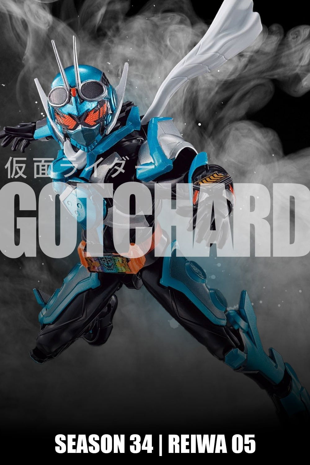 Kamen Rider (Gotchard)