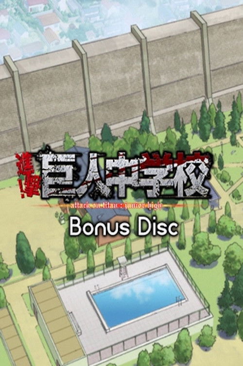 Attack on Titan: Junior High (Specials)