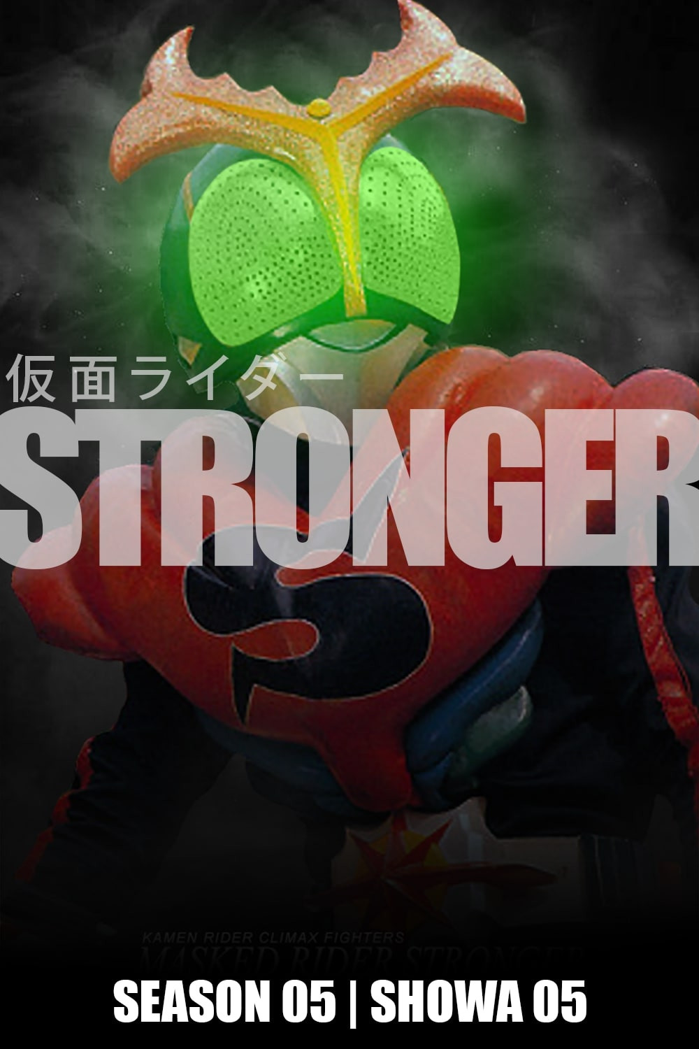 Kamen Rider (Stronger)
