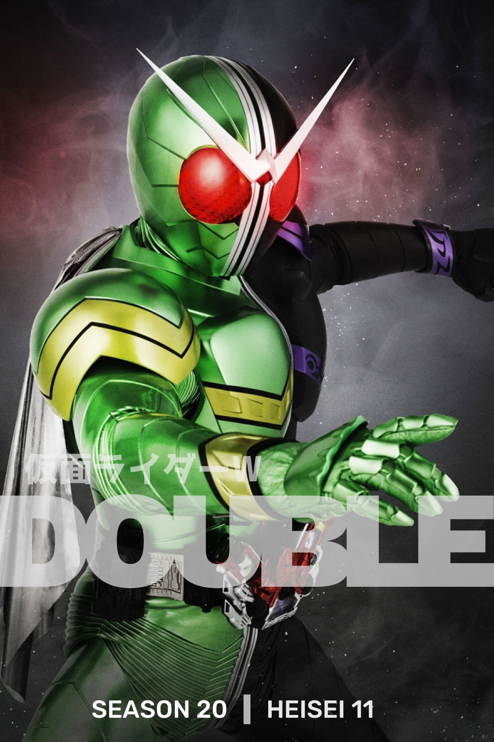 Kamen Rider (W)