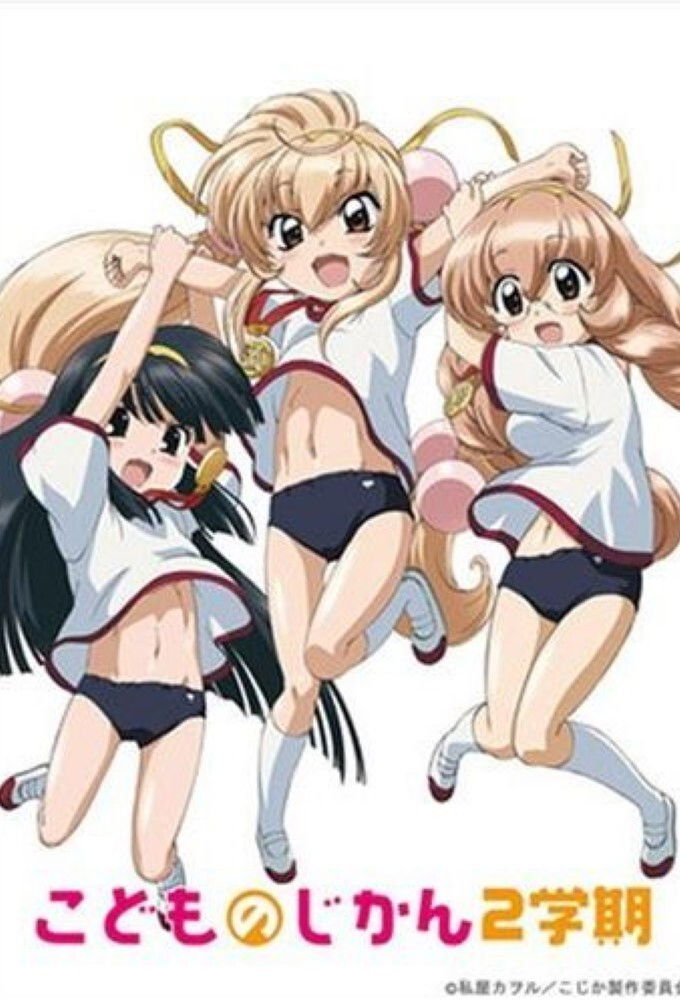 Kodomo no Jikan (Second Term)