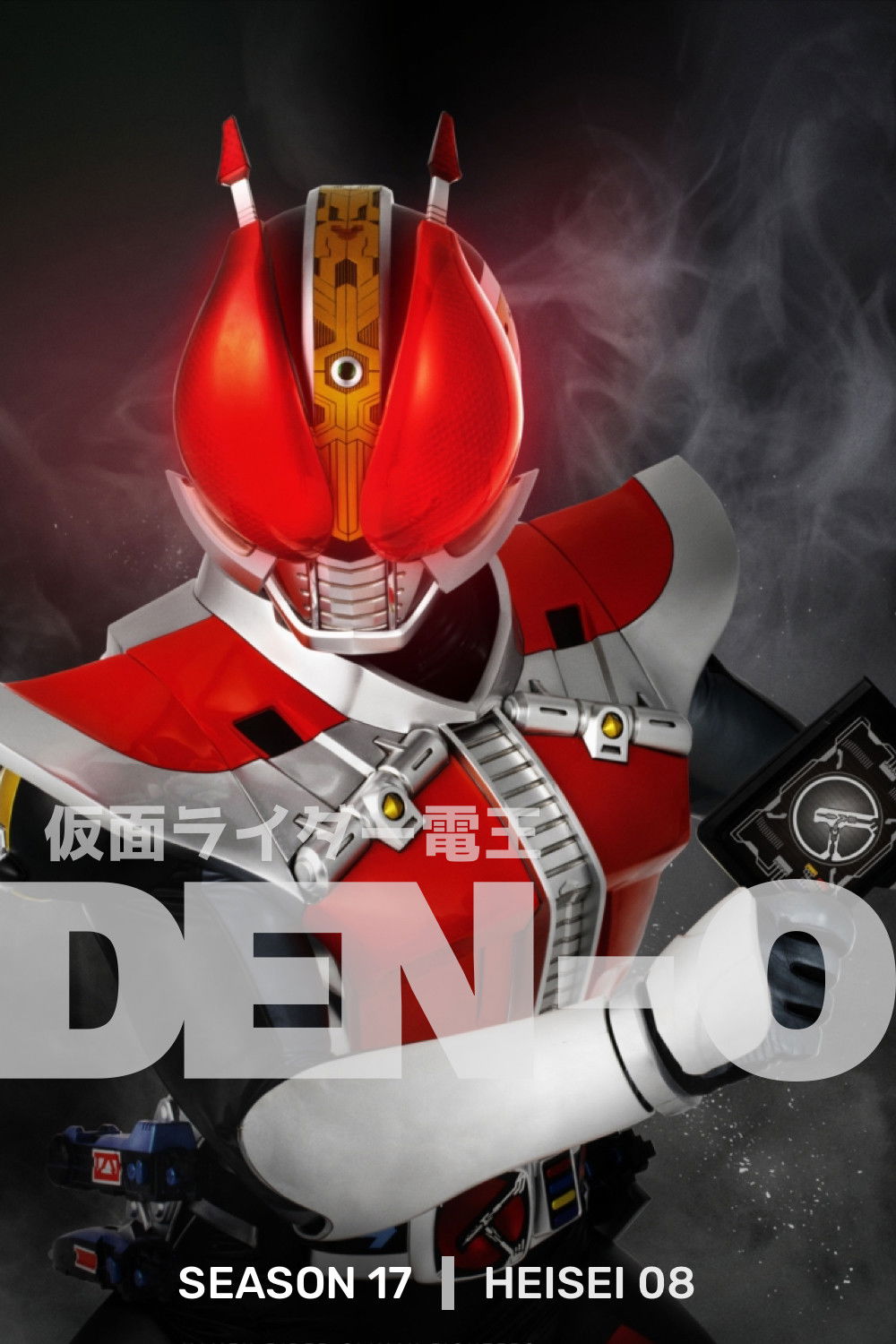 Kamen Rider (Den-O)