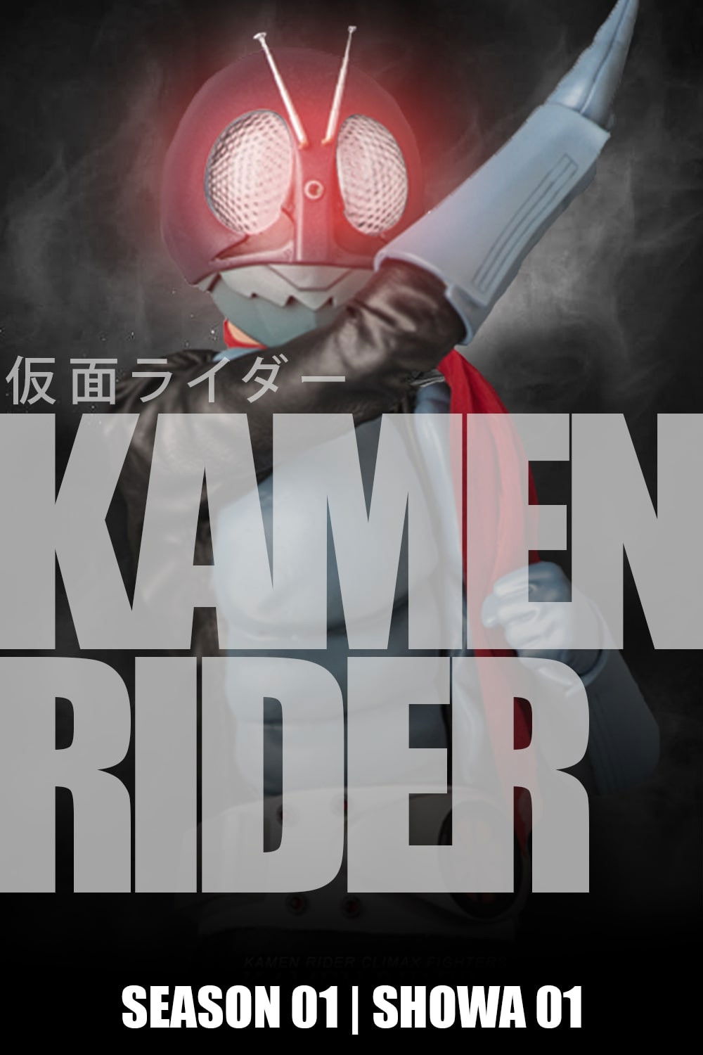 Kamen Rider Season 1