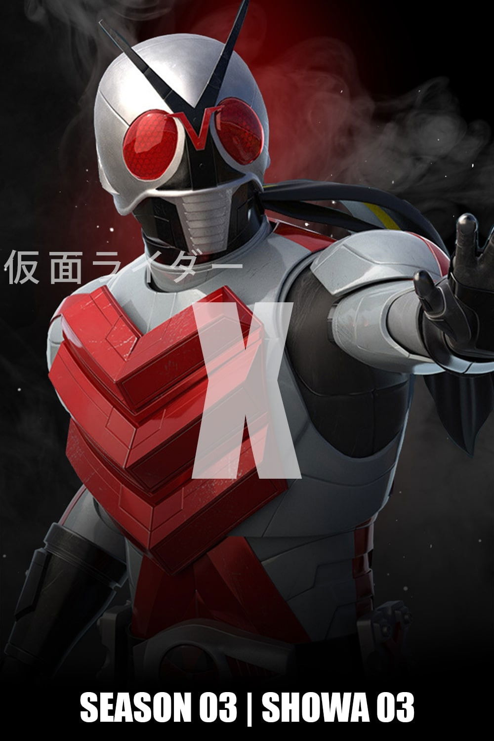 Kamen Rider (X)