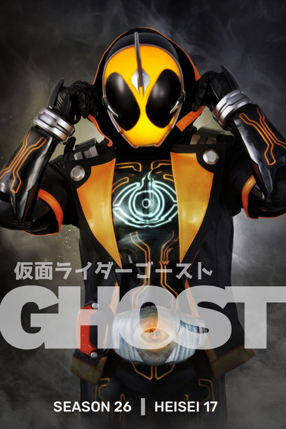 Kamen Rider (Ghost)