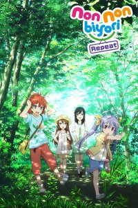 Non Non Biyori (Repeat)