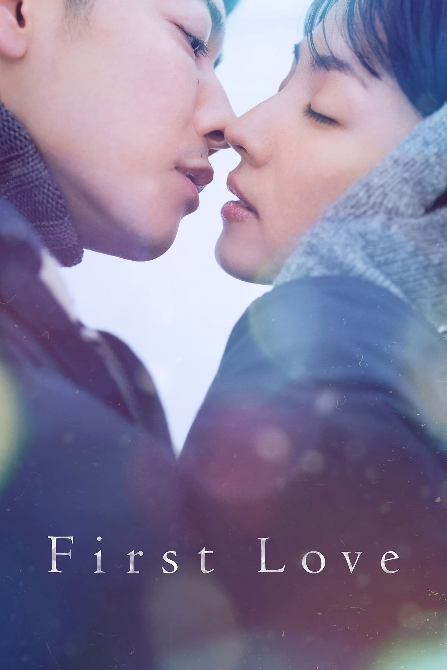 First Love (Miniseries)