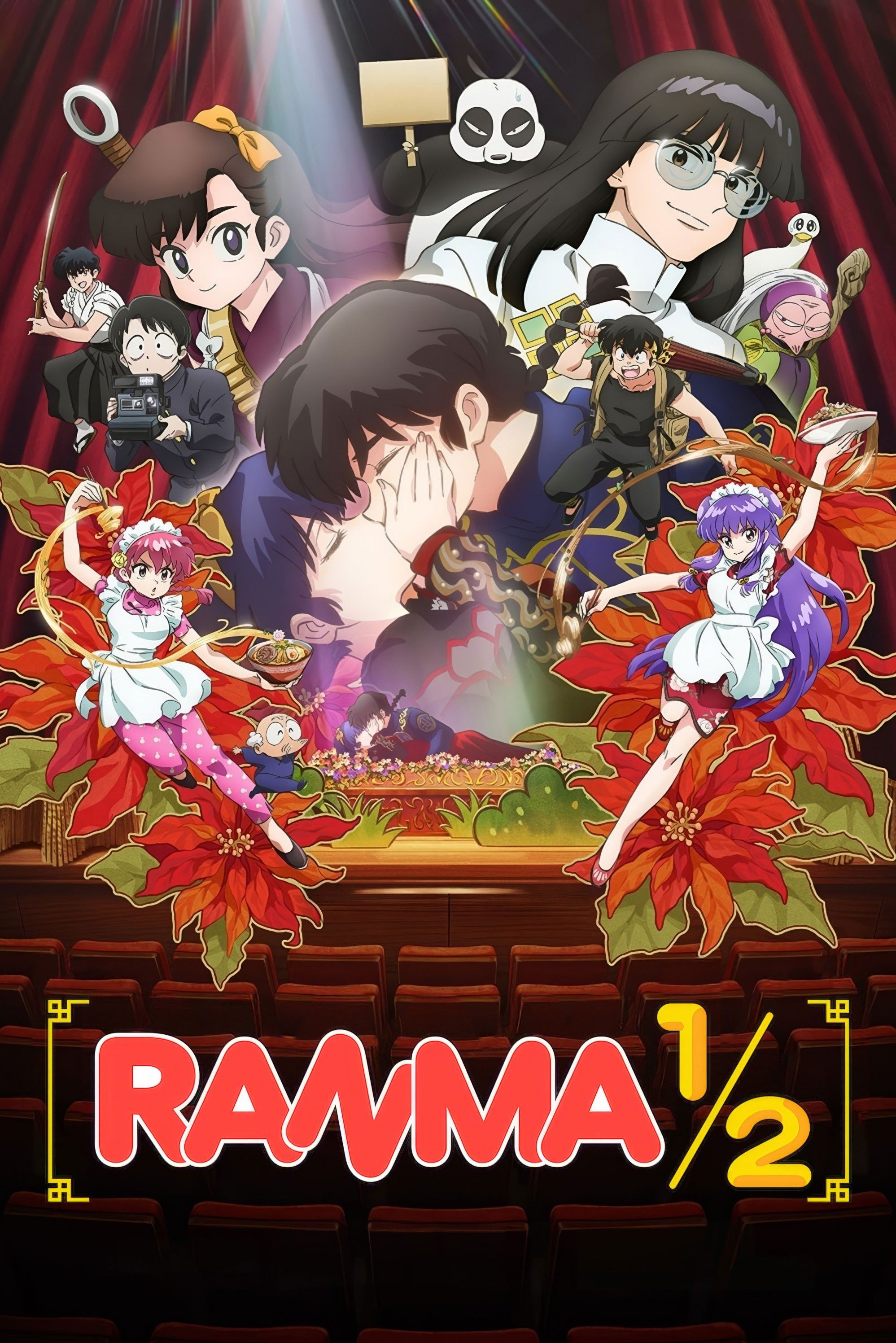Ranma ½
