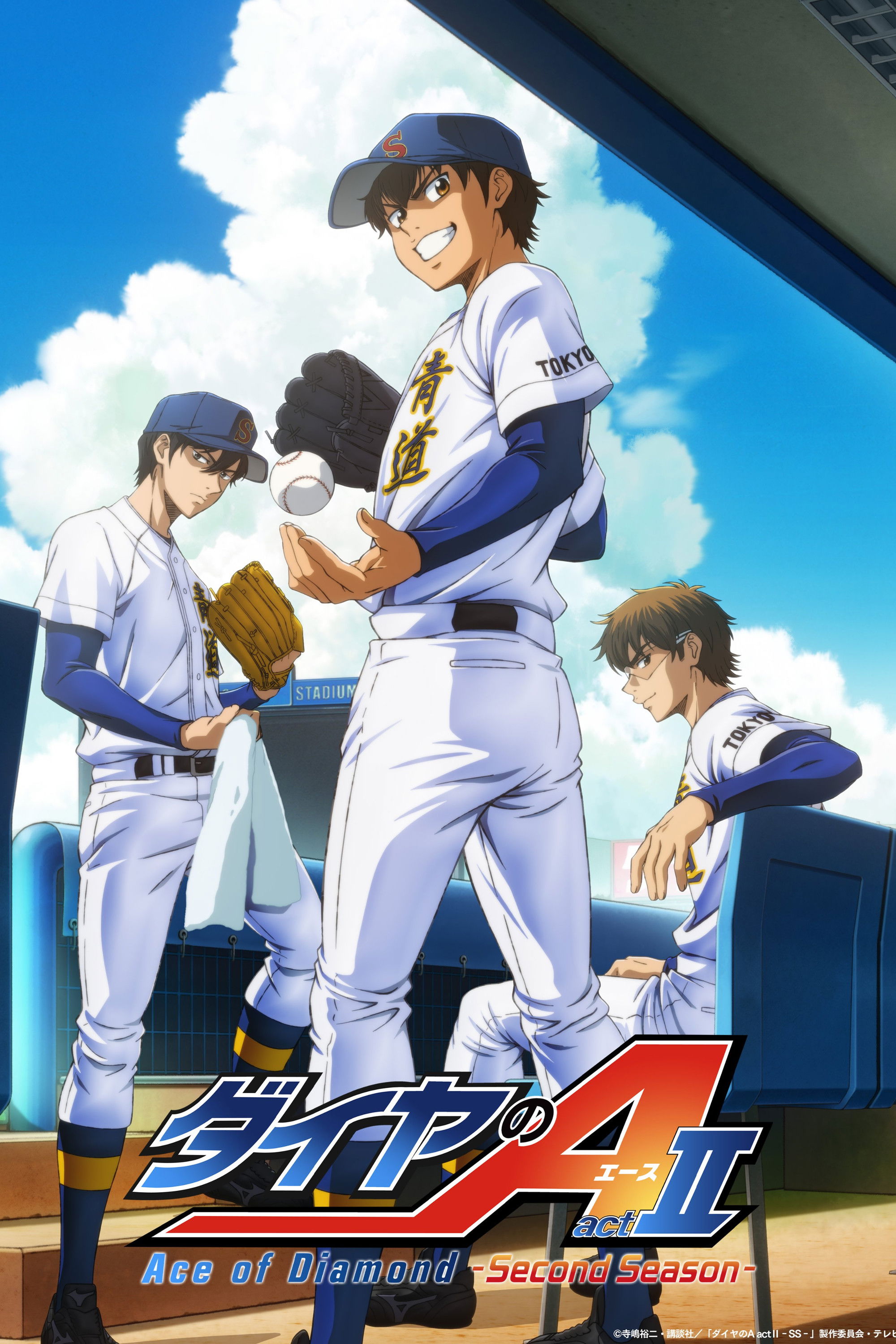 Ace of the Diamond Season 4