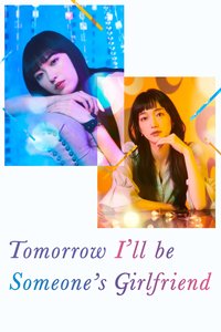 Tomorrow, I'll Be Someone's Girlfriend Season 2
