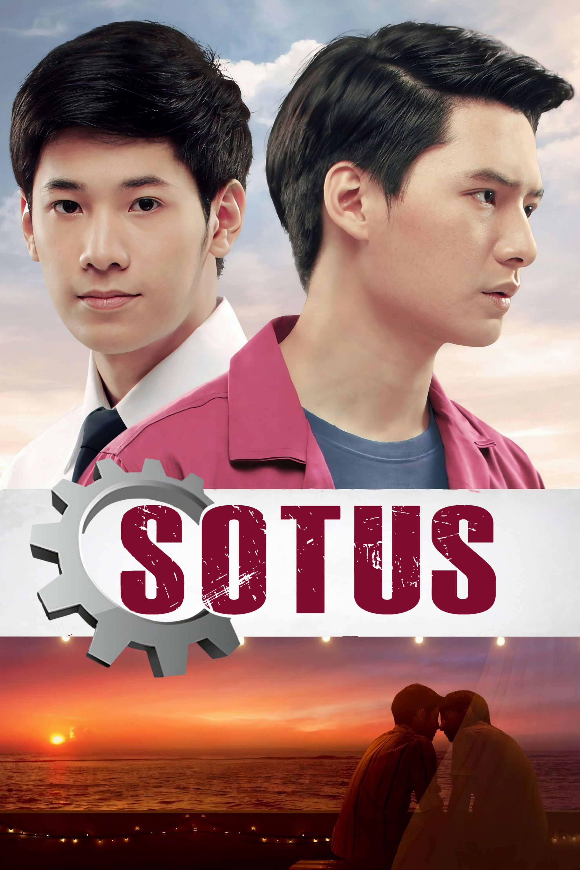 SOTUS Season 1