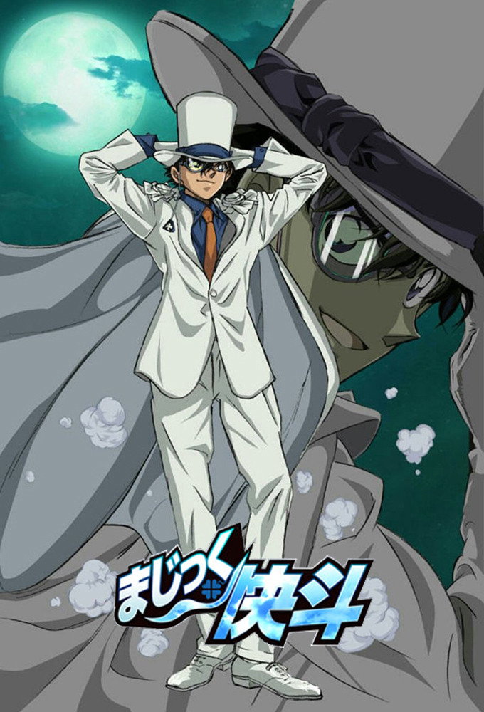 Magic Kaito: Kid the Phantom Thief (Specials)