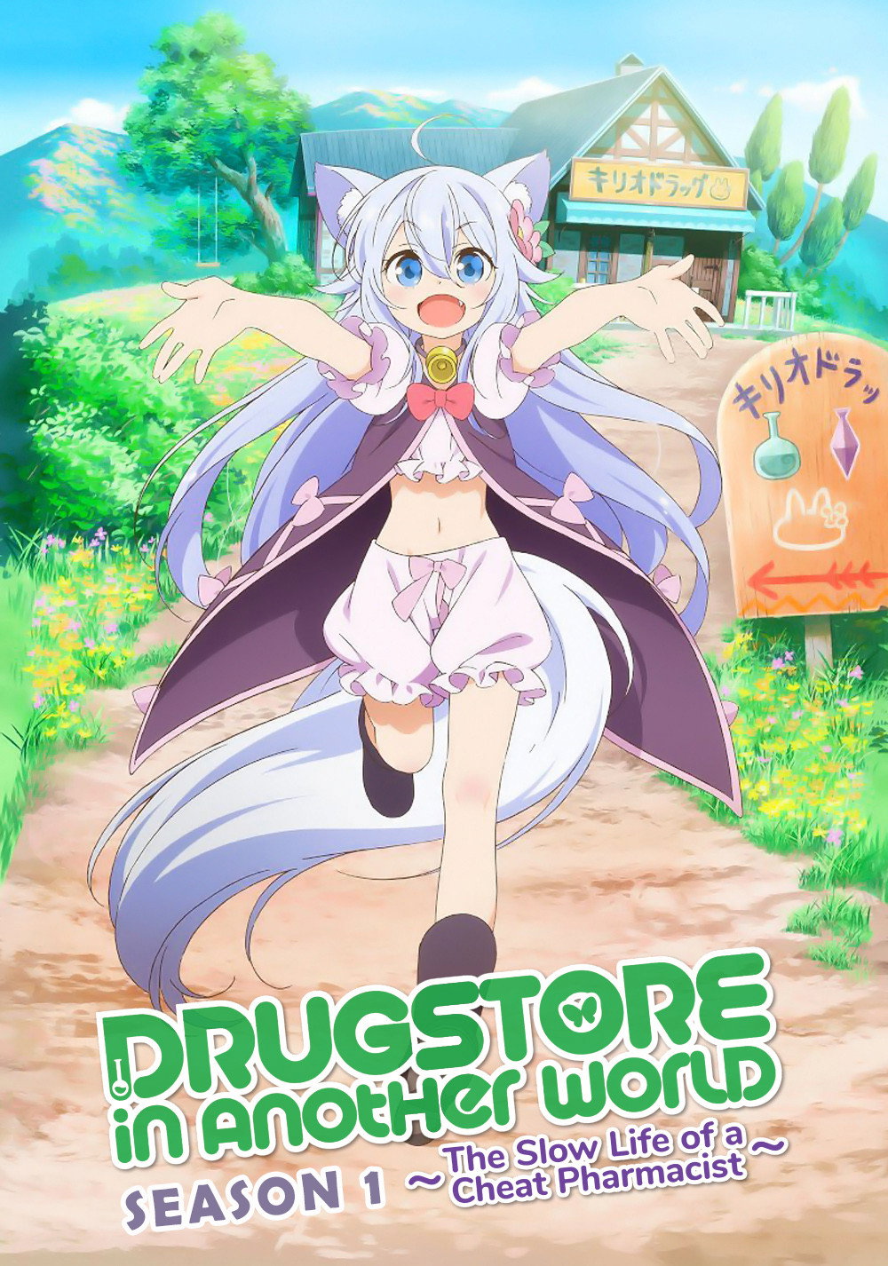 Drug Store in Another World: The Slow Life of a Cheat Pharmacist