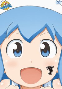 Squid Girl Season 1