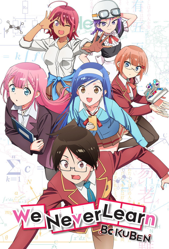 We Never Learn: BOKUBEN Season 1