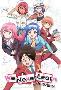 We Never Learn: BOKUBEN Season 1